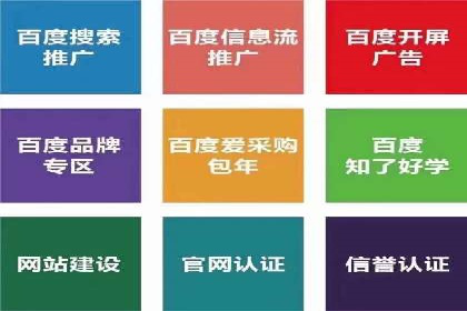 案例分享：SEM开户助力企业拓展市场